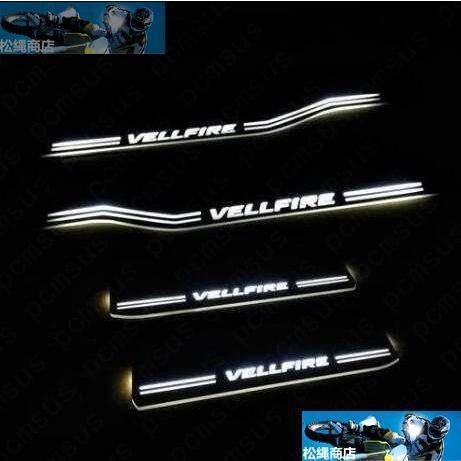 ◆トヨタ ェルファイア 20系 ドア スカッフプレート 流れる LED イルミネーション 光る ステップ シーケンシャル ブラックメッキ