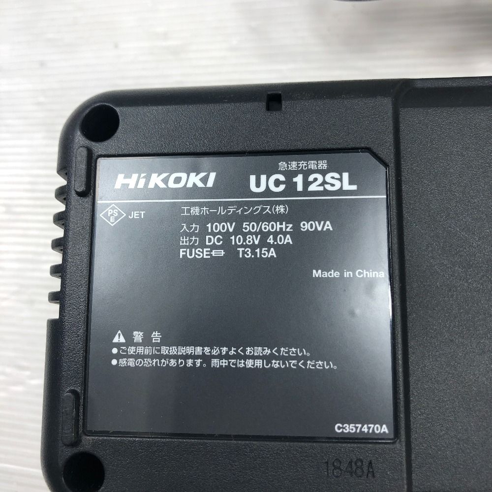 ◇◇HiKOKI ハイコーキ 電動工具 ドライバドリル 充電器・充電池 ◇◇HiKOKI ハイコーキ 電動工具 ドライバドリル 充電器・充電池