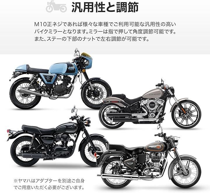 バイクミラー 正ねじ 左右兼用 汎用 Z2タイプ ラウンド カスタム 263 【SALE／94%OFF】 - パーツ