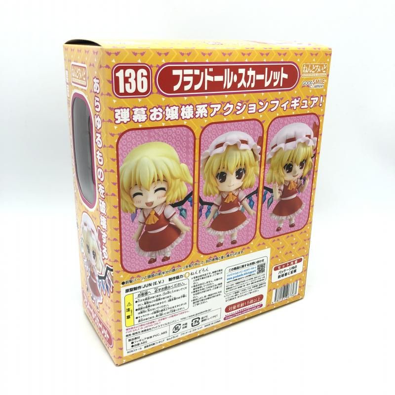 中古】未開封・箱日焼け小)グッドスマイルカンパニー