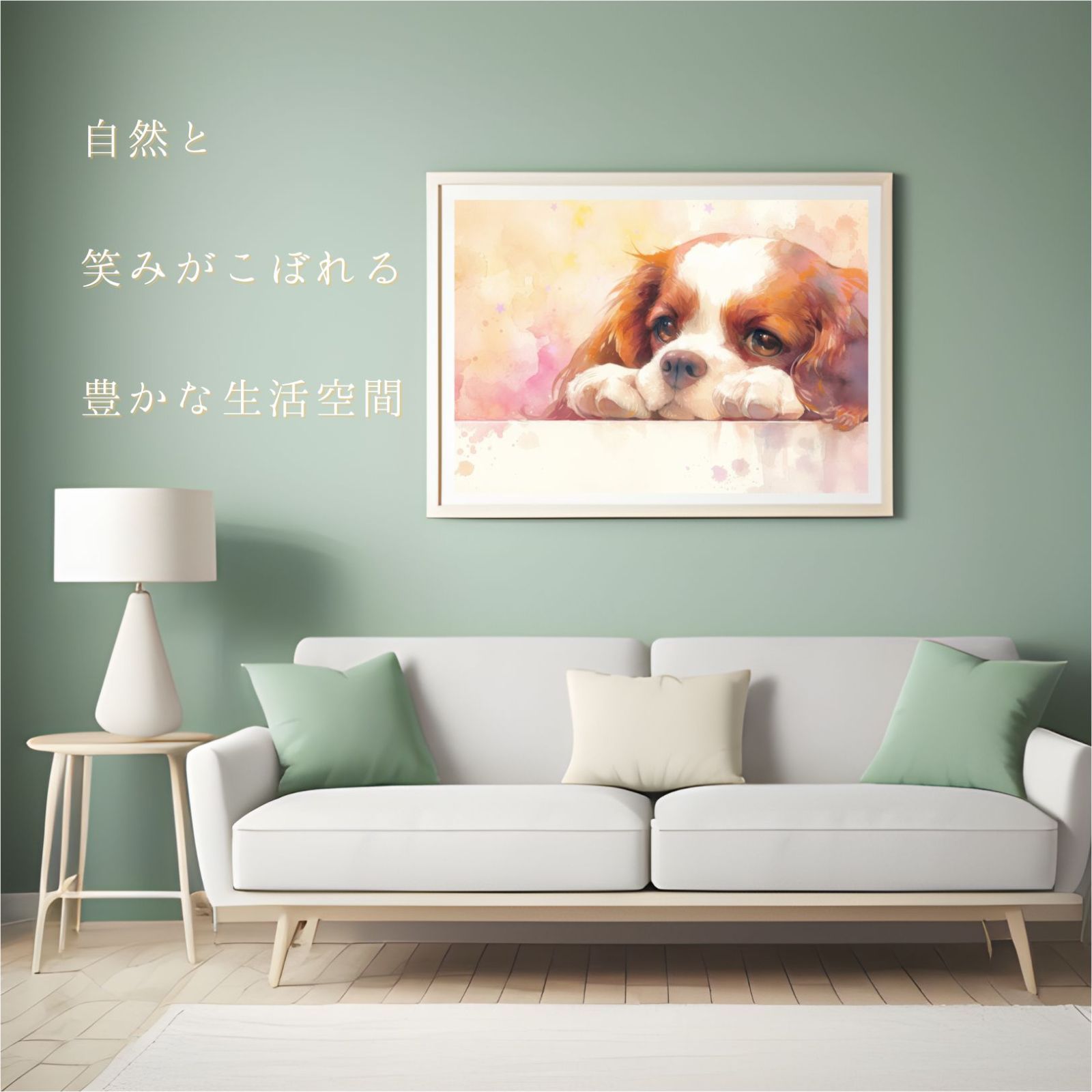 アートポスター