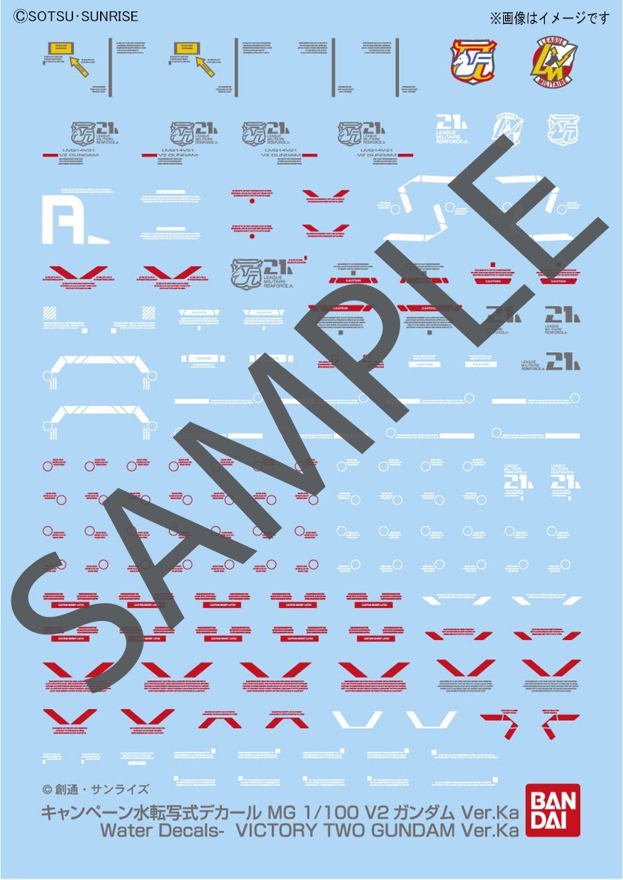 MG 機動戦士Vガンダム V2ガンダム Ver.Ka 【プレミアムデカール付属