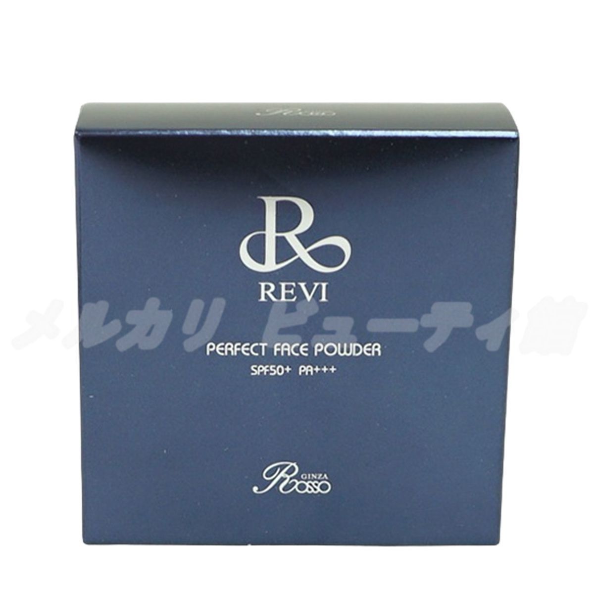 2個セット】REVI ルヴィ ファンデーション パーフェクト