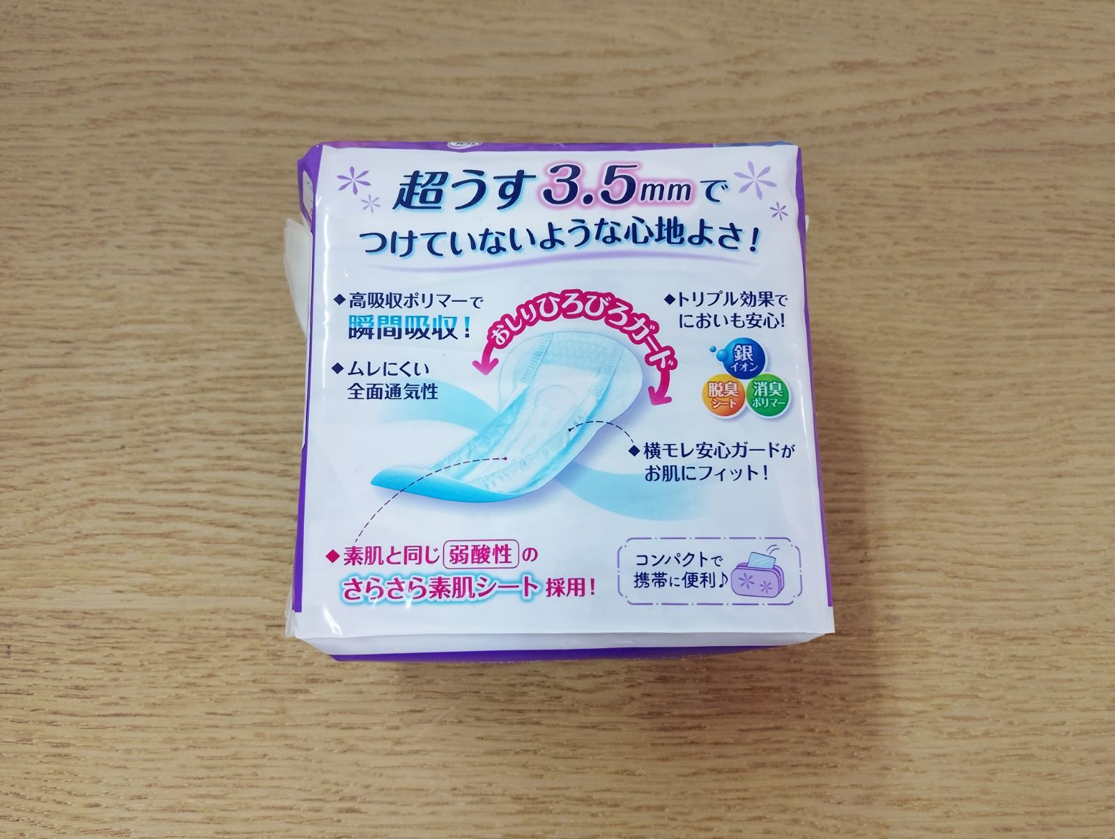 ３００cc 10個入り24袋セット