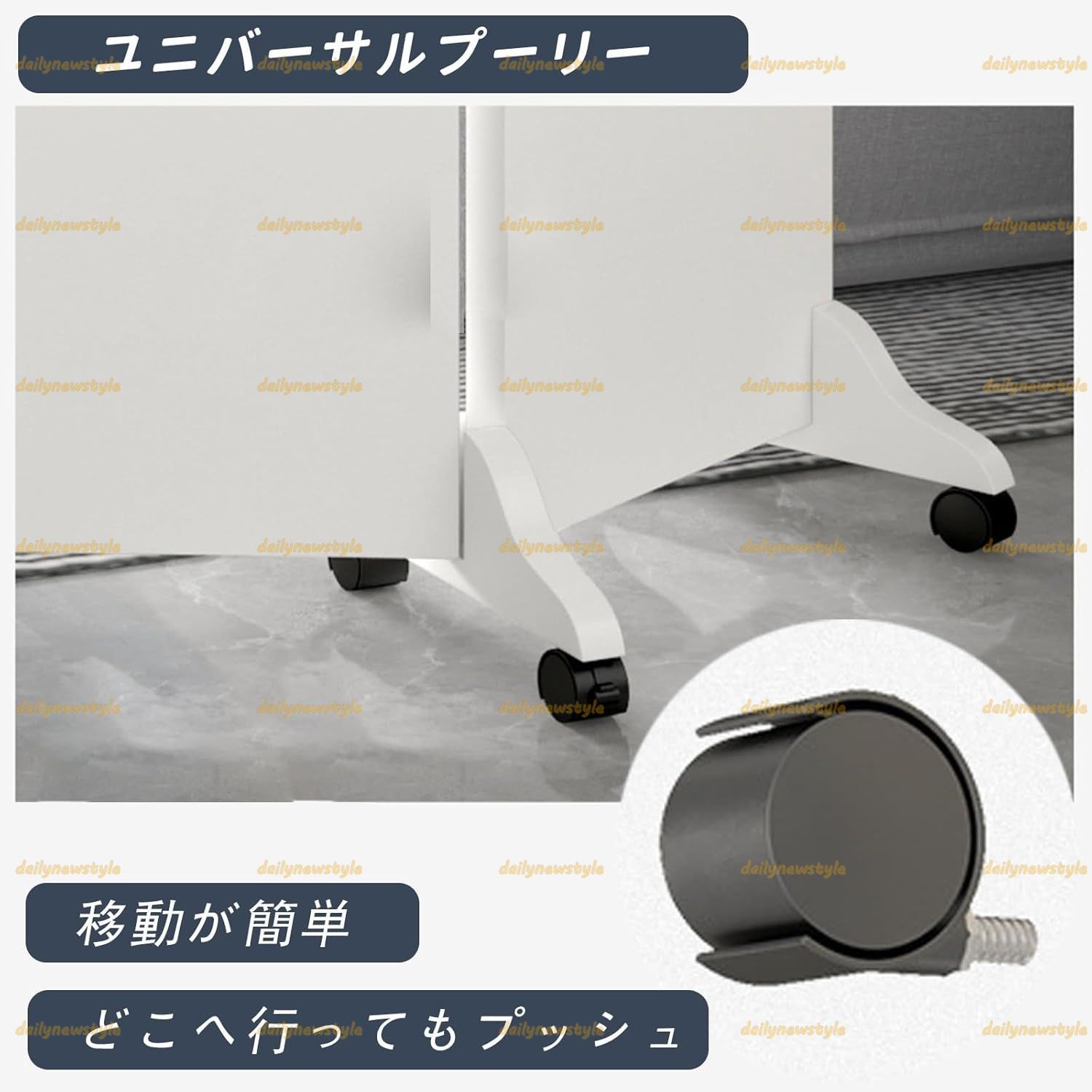 リビングルームの仕切り パーテーション