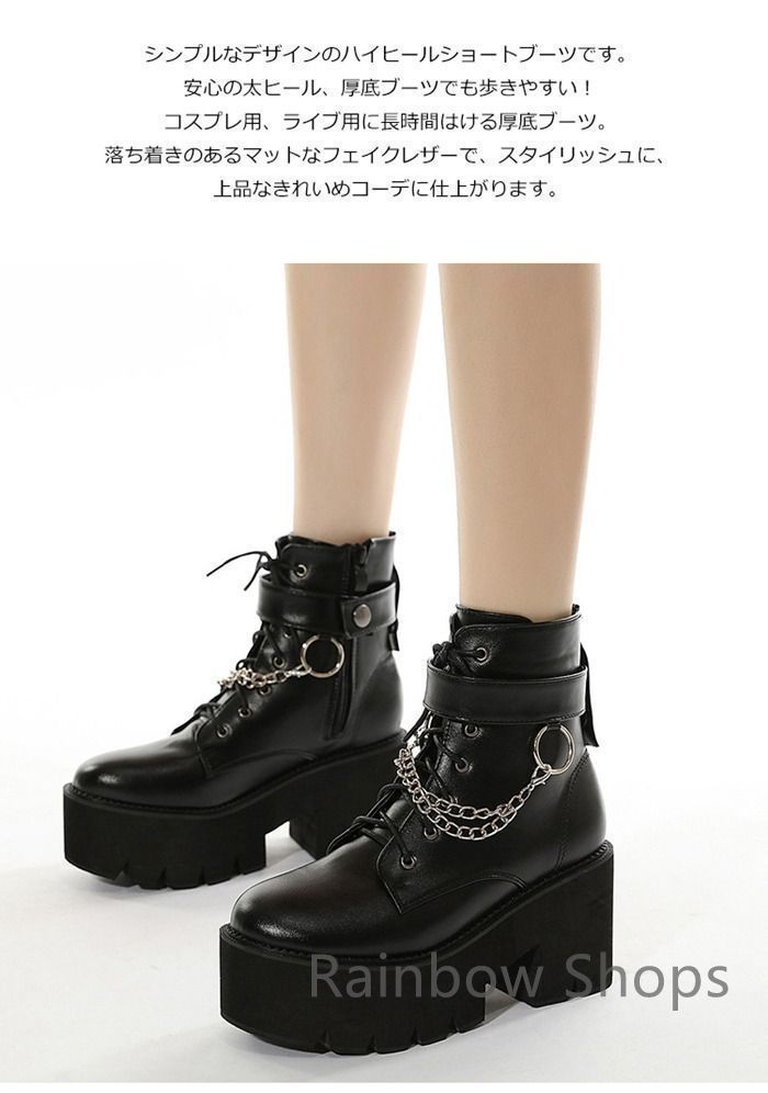 ⭐️新品未使用⭐️早い者勝ち　CHANEL レースアップ　厚底ブーツ　35.5 新品未使用】厚底ブーツ レディース ブーツ ショートブーツ