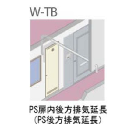 ガスふろ給湯器