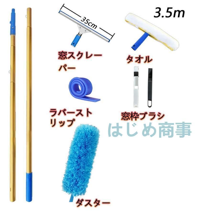 交換用ヘッド ングポール