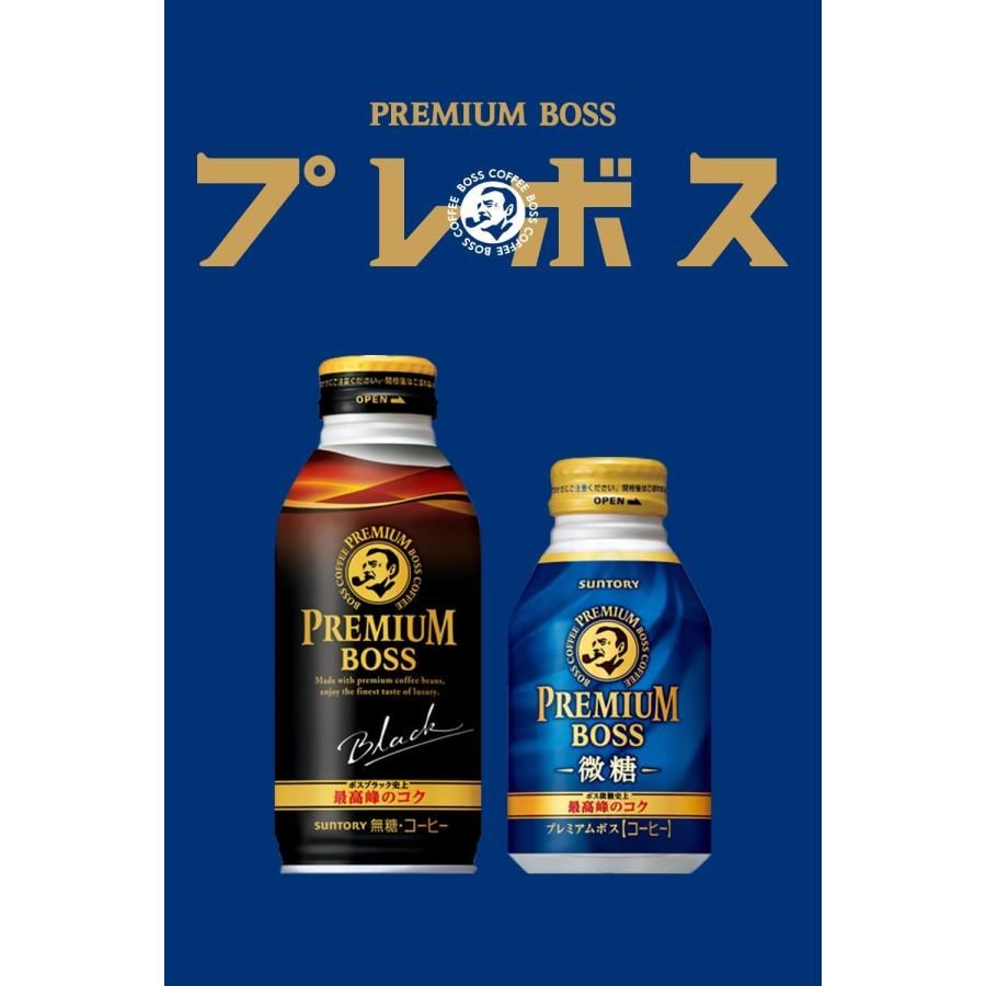 BOSS(ボス) サントリー プレミアムボス ブラック コーヒー 285ml&times;24本