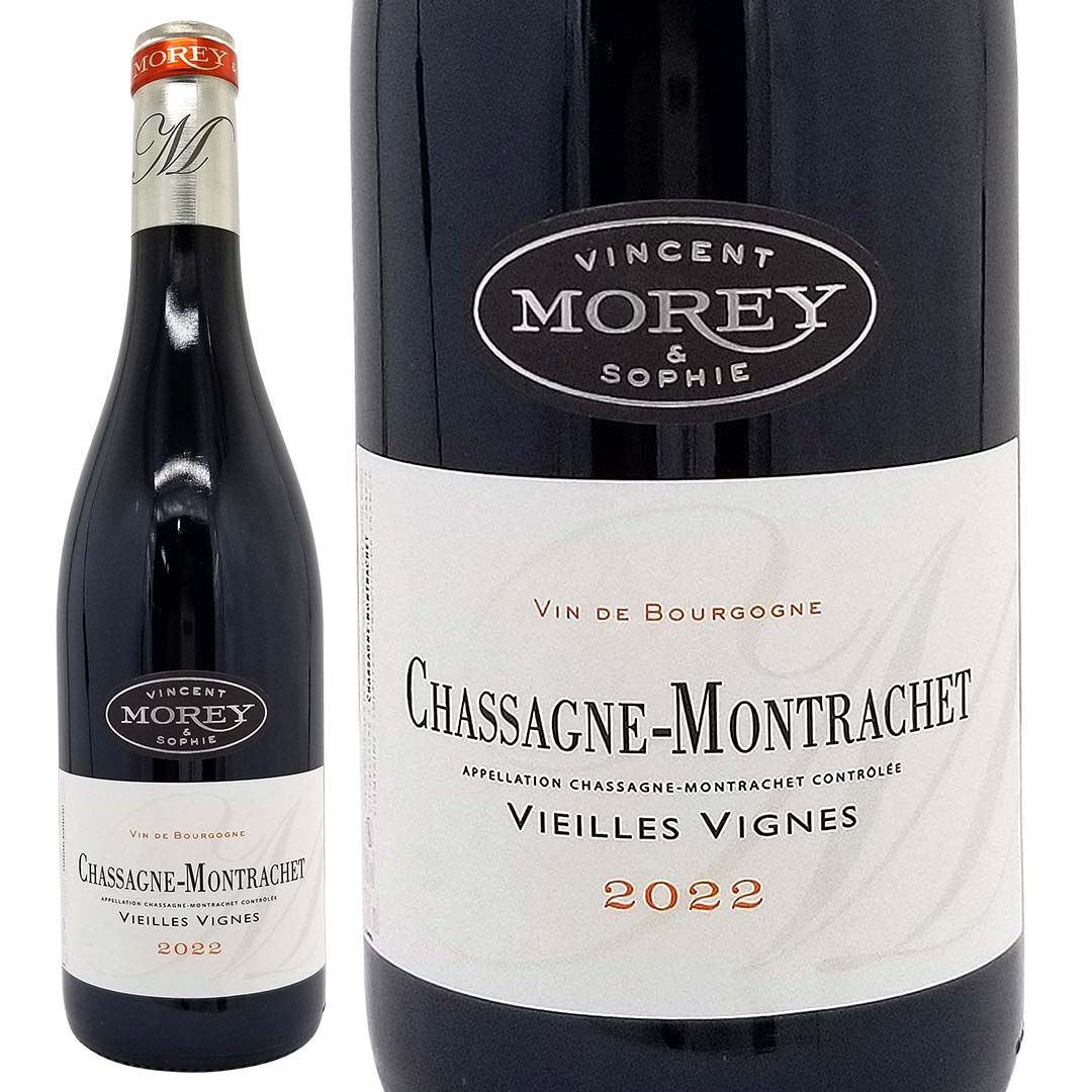 シャサーニュモンラッシュ97、オークセイジュレス95 CHASSAGNE MONTRACHET 1ER CRU MORGEOT 2021 JEAN CLAUDE