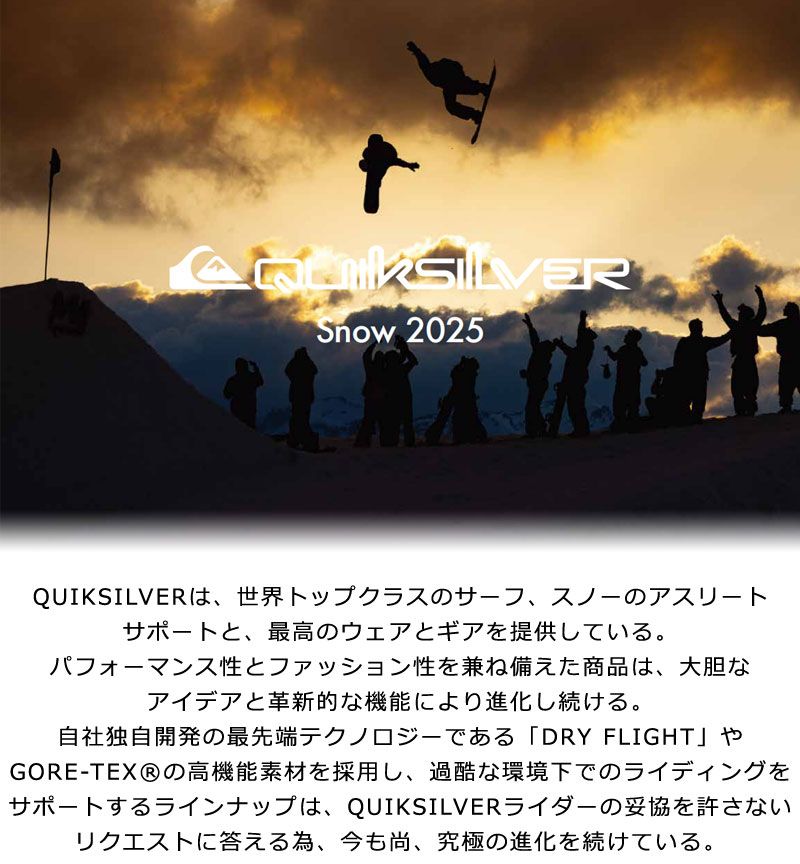 24-25 QUIKSILVER/クイックシルバー QUIK SLASH jacket メンズ