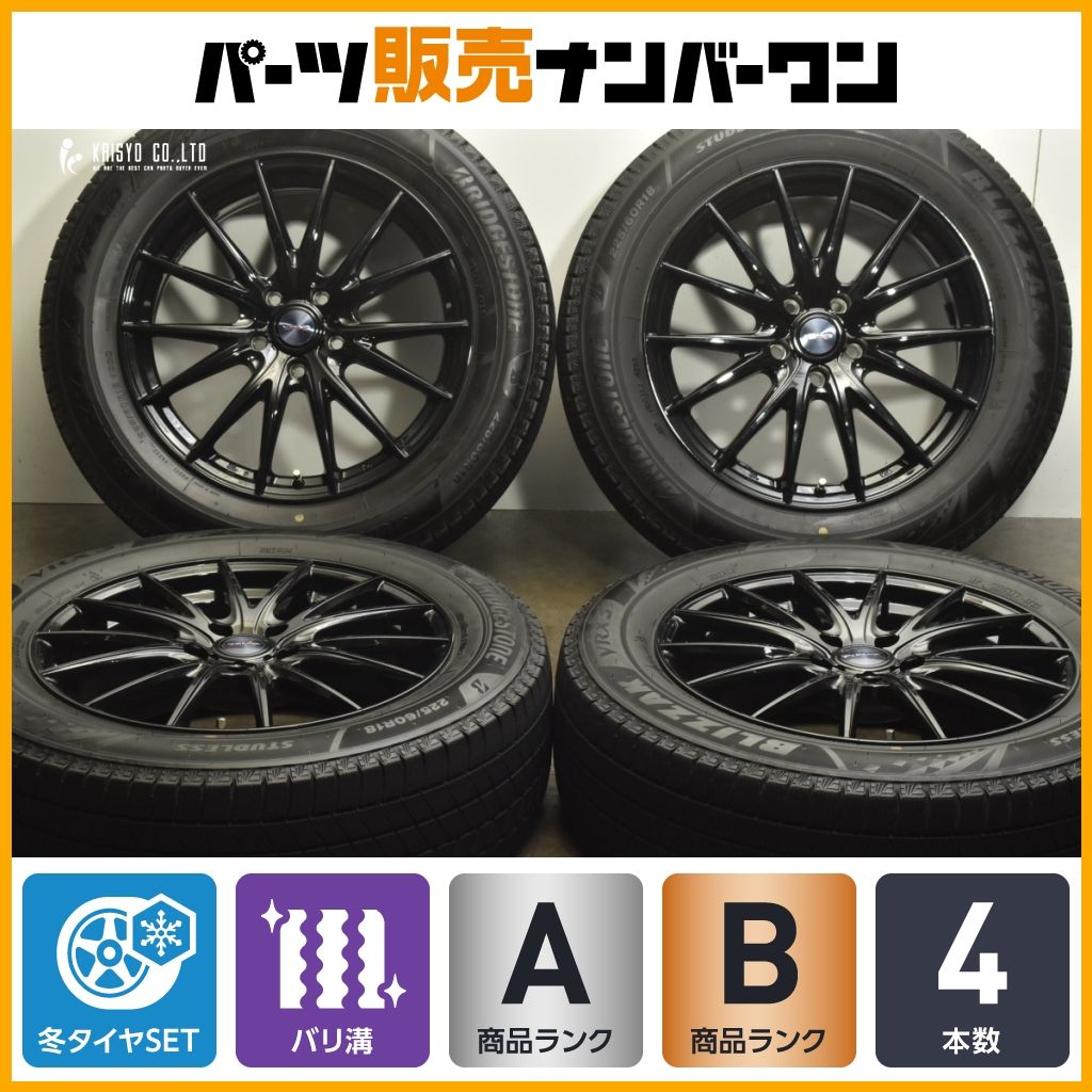 バリ溝 2023年製】VELVA 18in 7J +40 PCD114.3 ブリヂストン