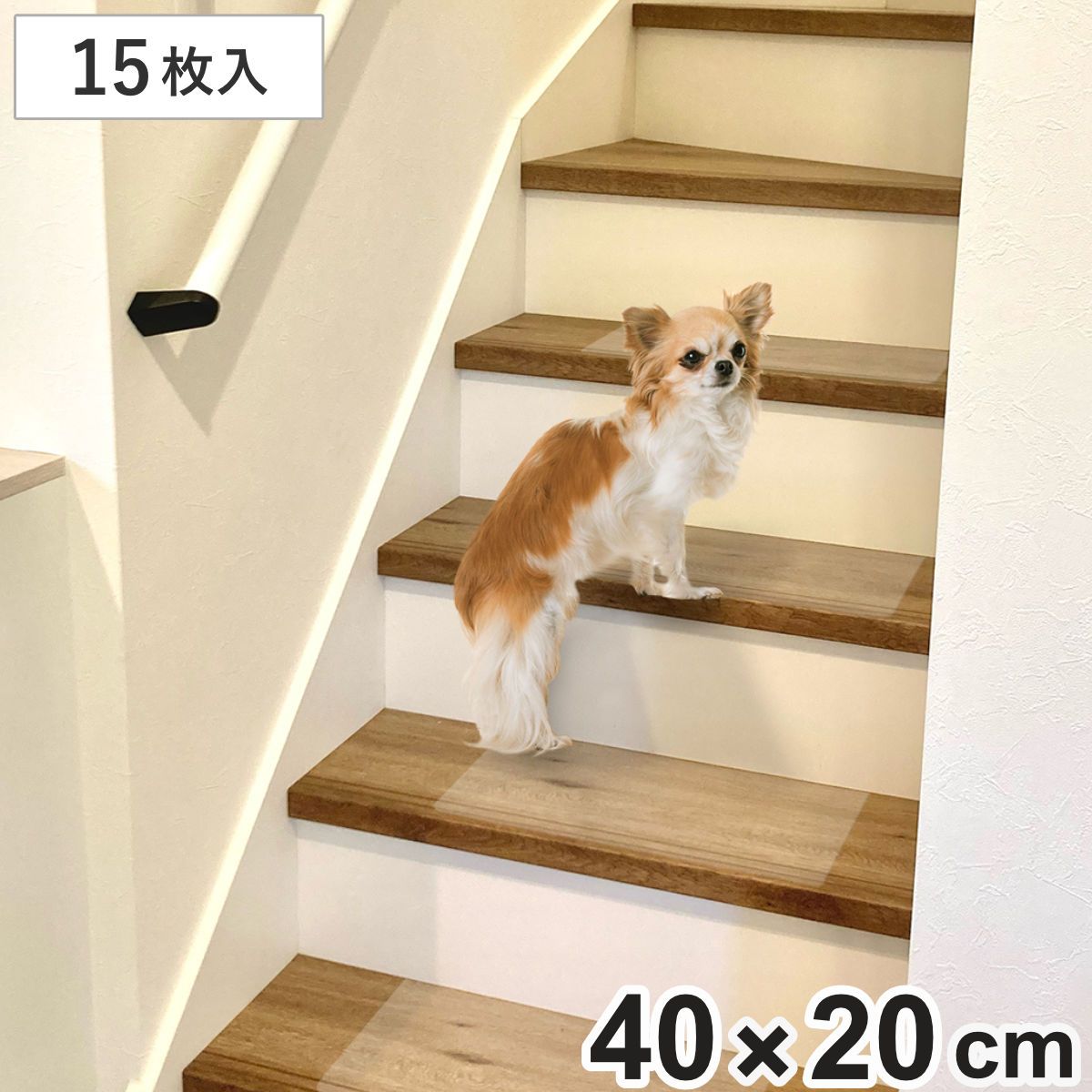 階段 滑り 止め マット