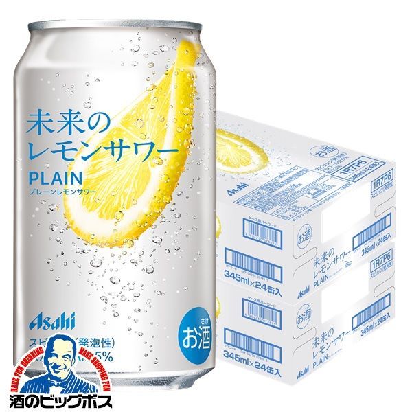 本物のレモンスライス入り チューハイ サワー アサヒ 未来のレモンサワー プレーンレモンサワー 345ml×2ケース 48本 048 CSH 本州のみ