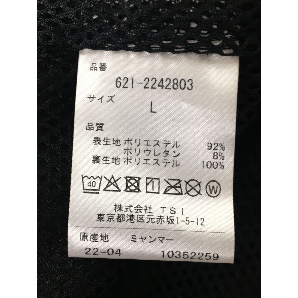 メルカリ