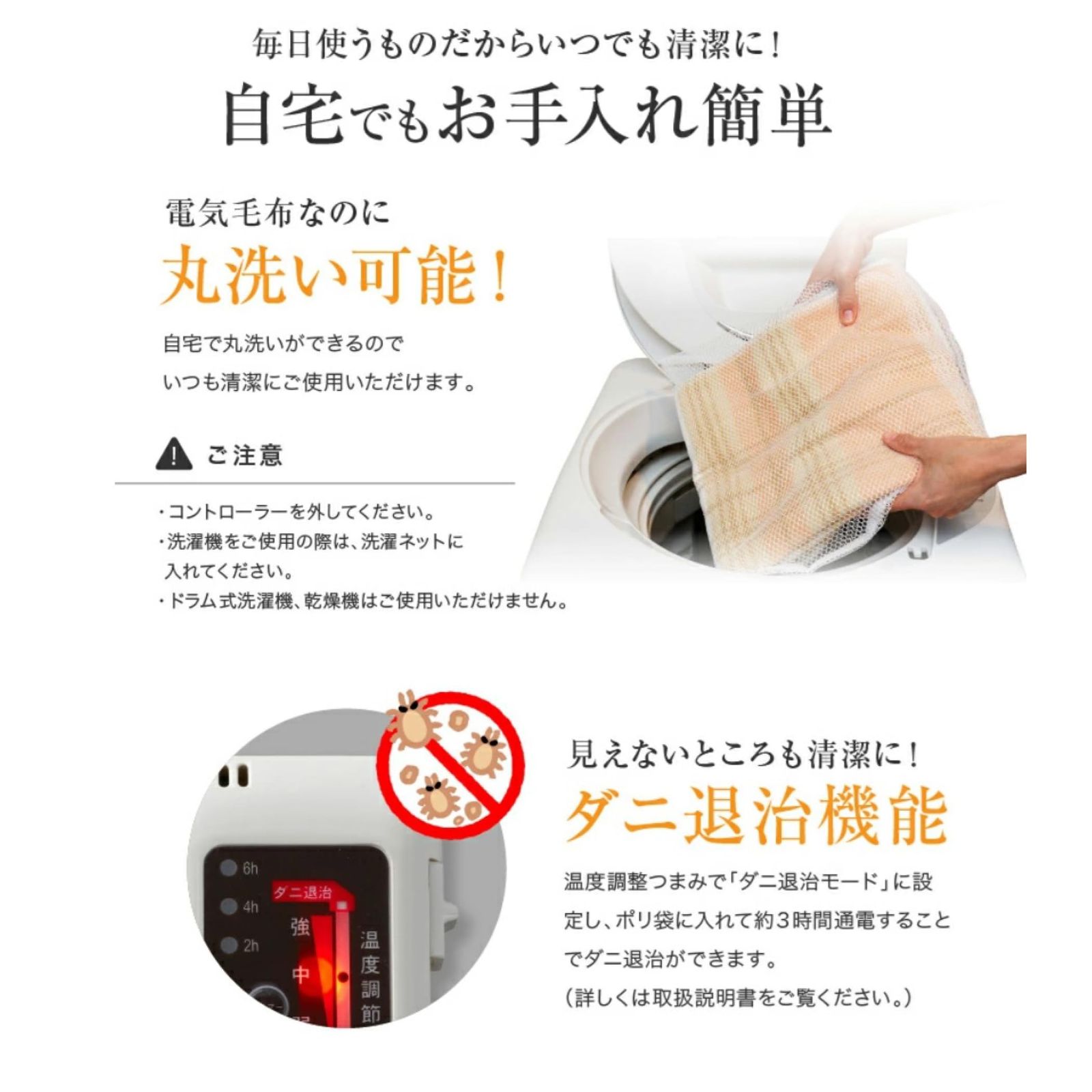 Sugibo スギボー 電気毛布 掛敷兼用 日本製 切り忘れ防止タイマー付き 丸洗いOK 頭寒足熱 ダニ退治 室温センサー スライド式無段階温度調節 188×130cm スタンダードサイズ SB-K203 WWW_OLIVIERBERNSTEIN_COM