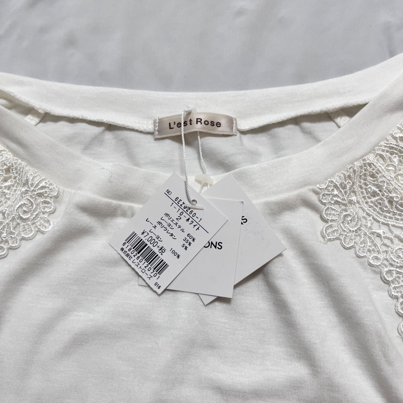 未使用タグ付き✨】L'EST ROSE＊刺繍スリーブ 七分袖カットソー