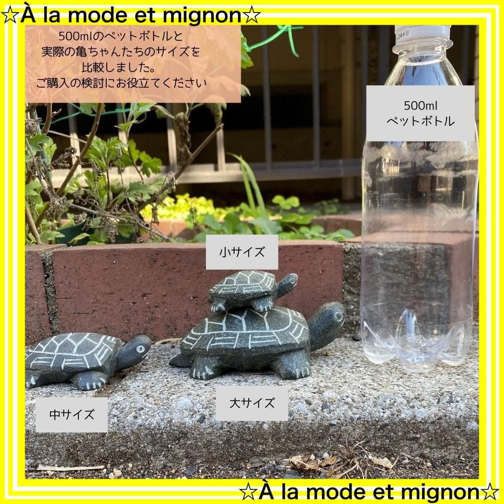 亀 石 置石 ガーデニング 庭石 庭 ディスプレイ オブジェ 置物 飾り