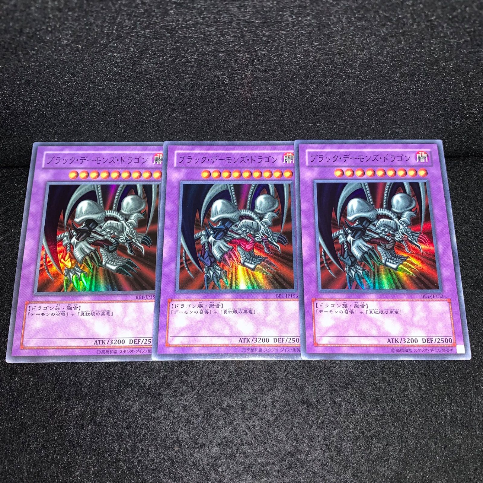 遊戯王 KY191 BE1 ビギナーズエディション スーパー ブラック