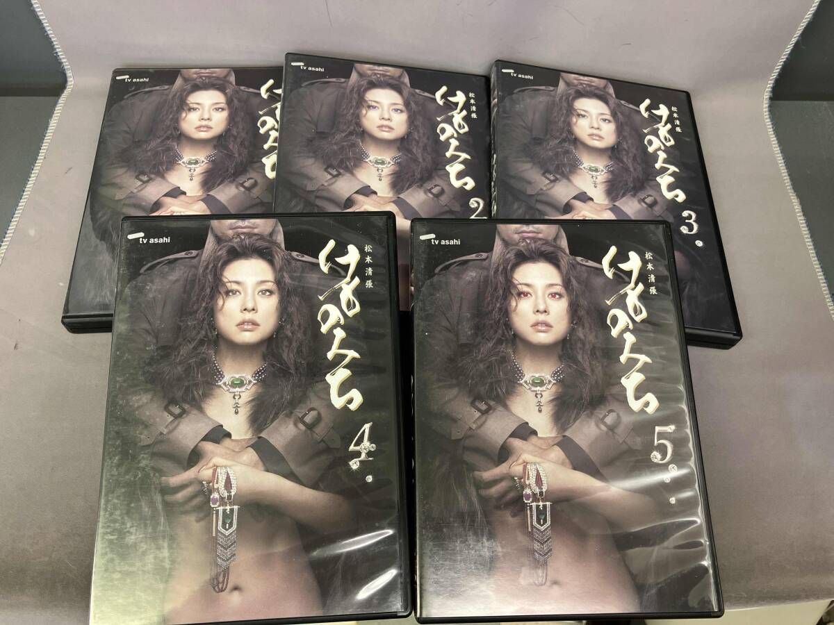 松本清張 けものみち