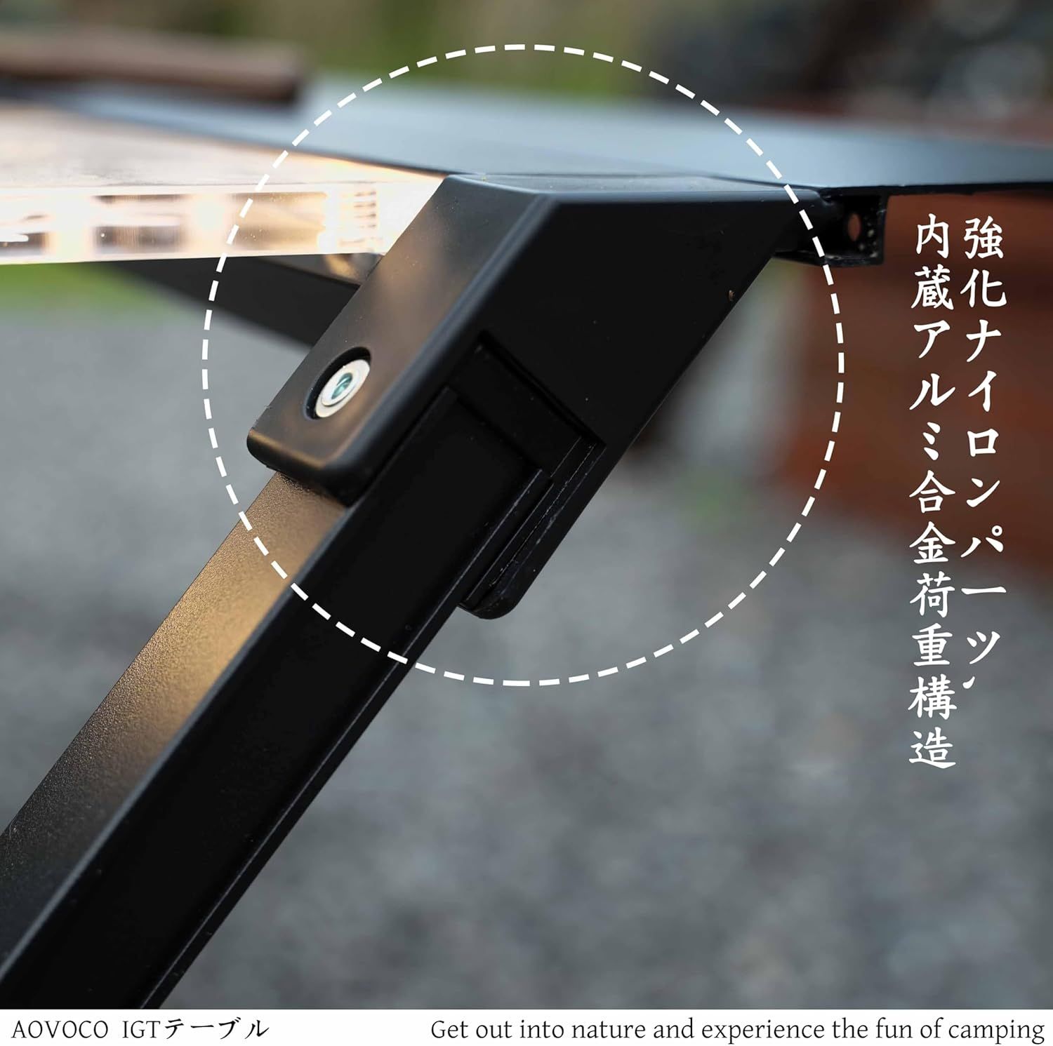 軽量