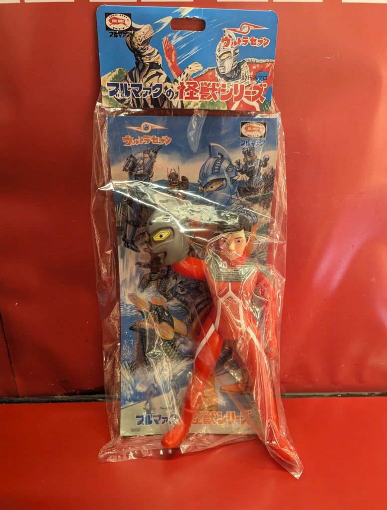 【未開封】ブルマァクの怪獣シリーズ　マスク取れ　ウルトラセブン（シルバー）　復刻版 久しぶりにブルマァクの「マスク取れ大ウルトラセブン(シルバー