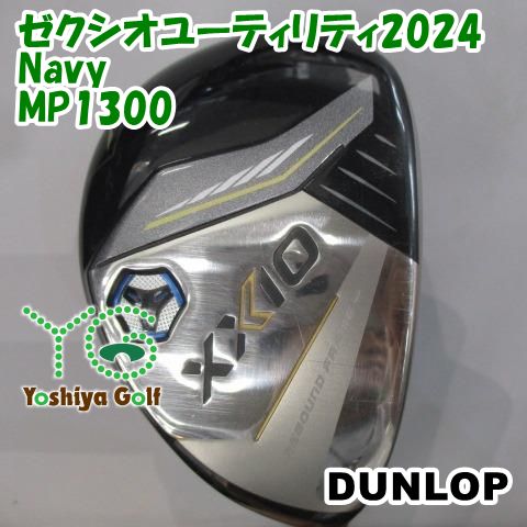 ダンロップ ゼクシオユーティリティ2025 Navy MP1300 SR 23 135205