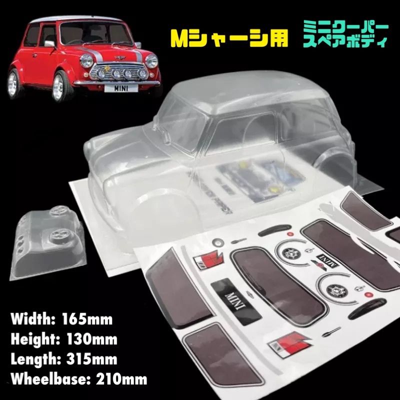 特價區MINI　AUTO ミニクーパーの大きなラジコン 乗用車