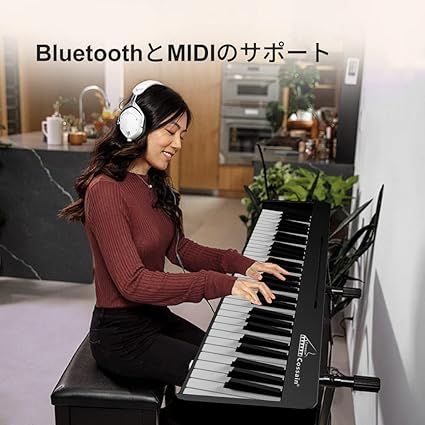 Cossain BX-18 電子ピアノ 61鍵盤 折り畳み式 初心者セット ワイヤレス 