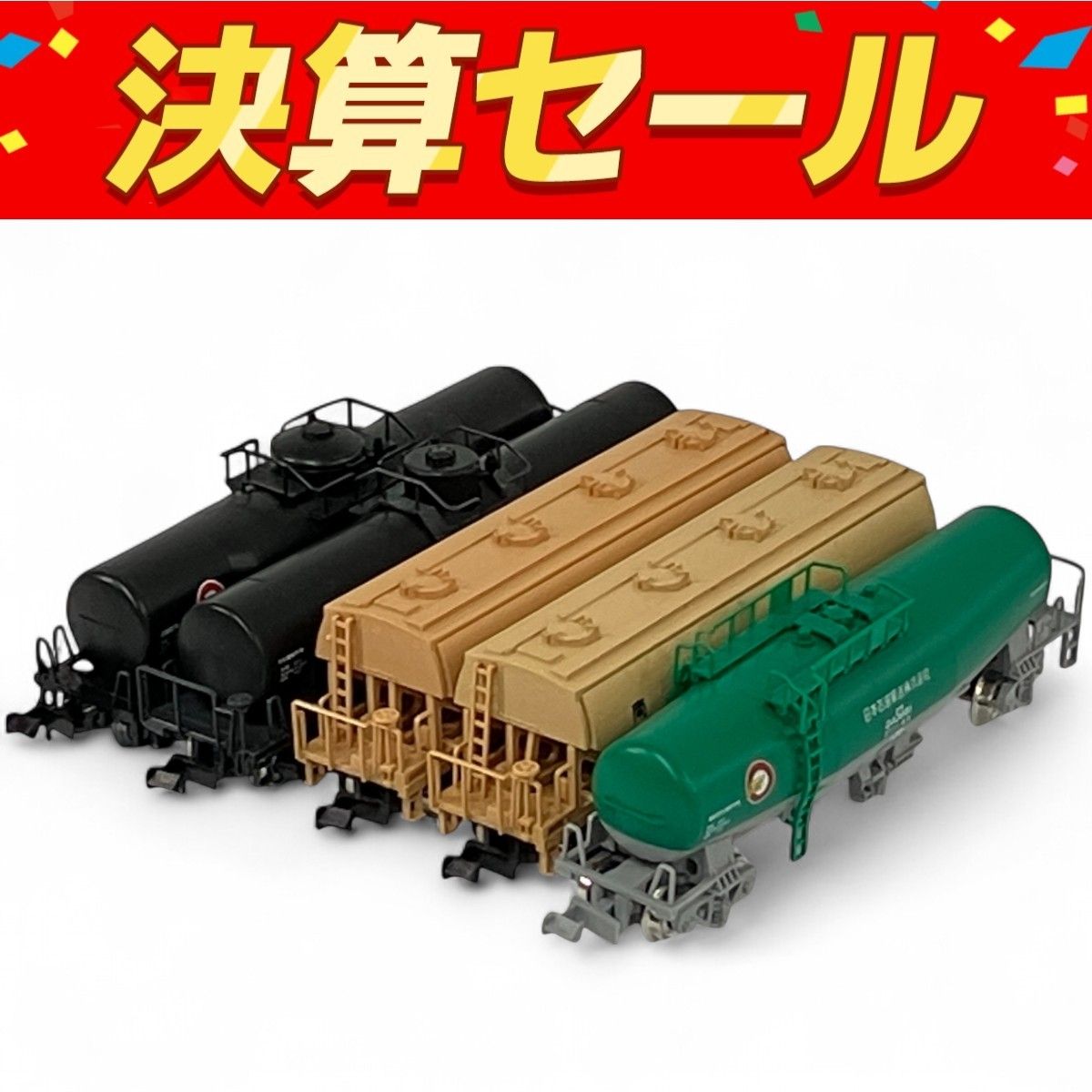 KATO 8016 ホキ2200 タンク車 その他おまとめ 5両セット Nゲージ 鉄道模型 カトー ジャンク N10143904