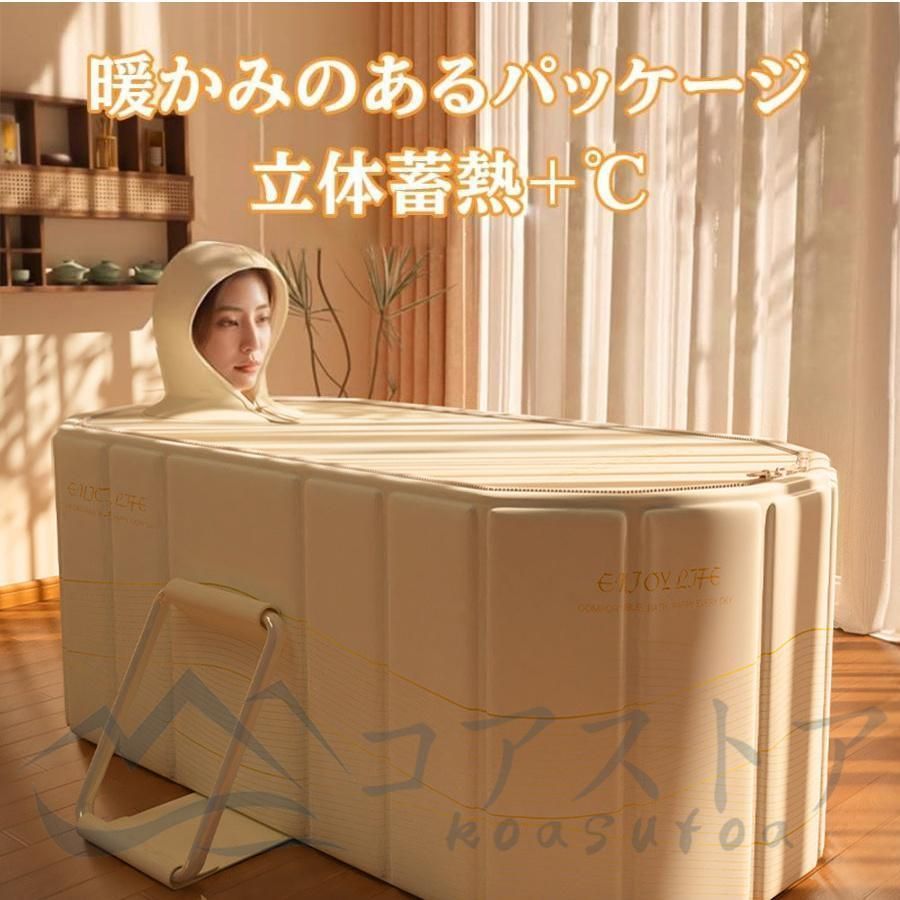 簡易浴槽