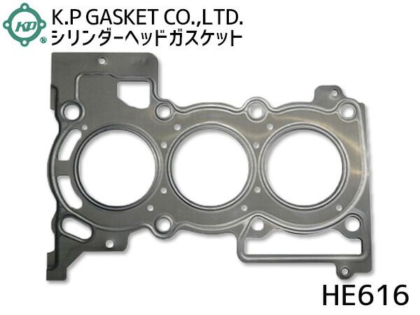 ムーヴ ステラ LA100S LA110S LA100F LA110F シリンダー ヘッドガスケット K.P 日本製 HE616 ネコポス 送料無料