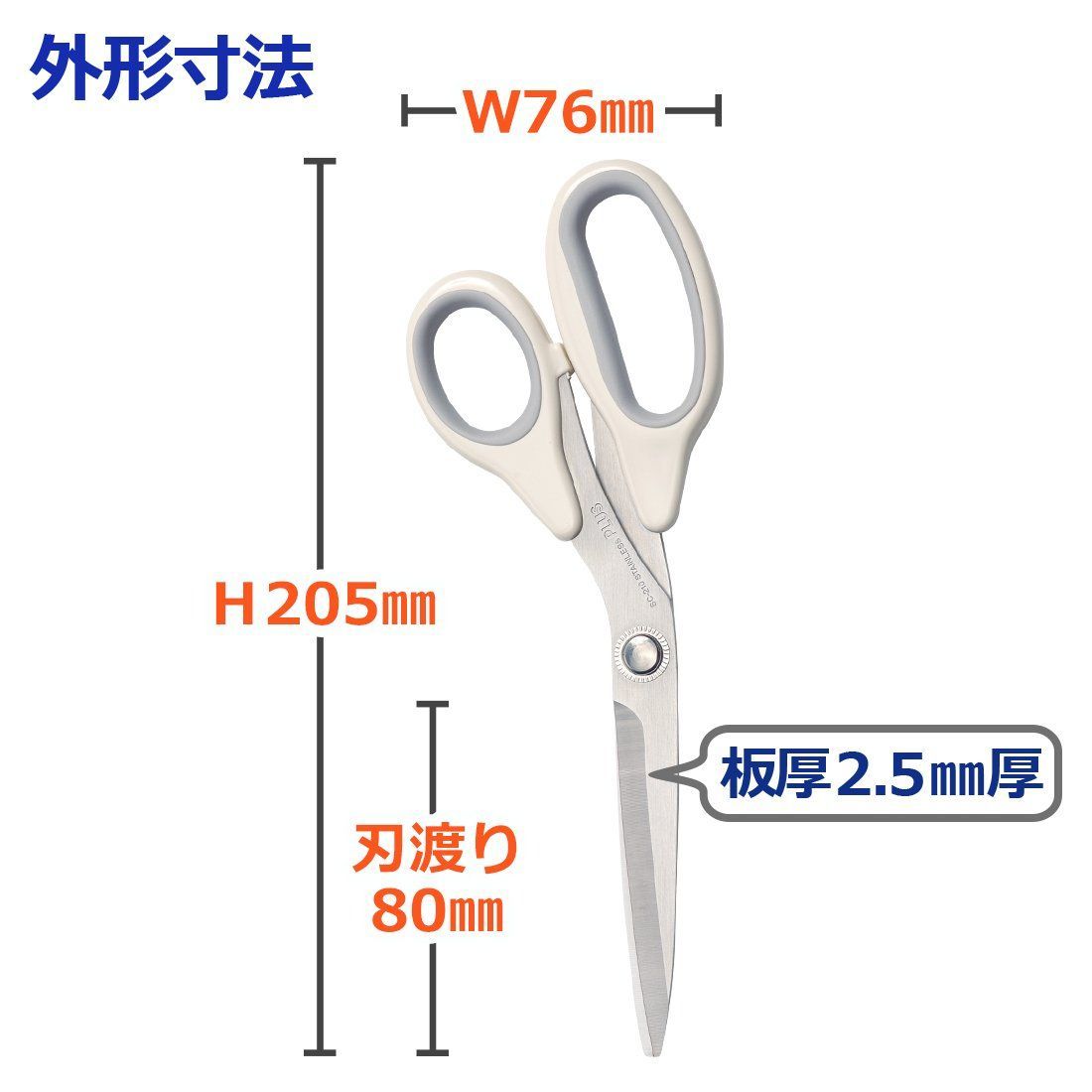  数量 厚紙 布用 ドレスシザーズ 裁ちばさみ SC 210 はさみ 34 429 PLUS プラス はさみ はさみ カッター