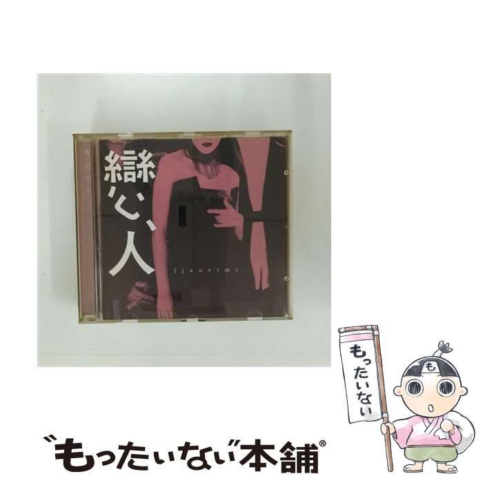 恋人 import | Jaurim | DMR