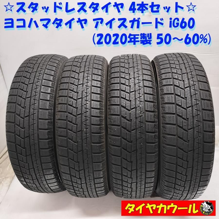 MINI純正 コスモスポーク499　2023年製ヨコハマアイスガード　4本セット ヨコハマアイスガード」の人気商品一覧 | 安い商品を通販サイト