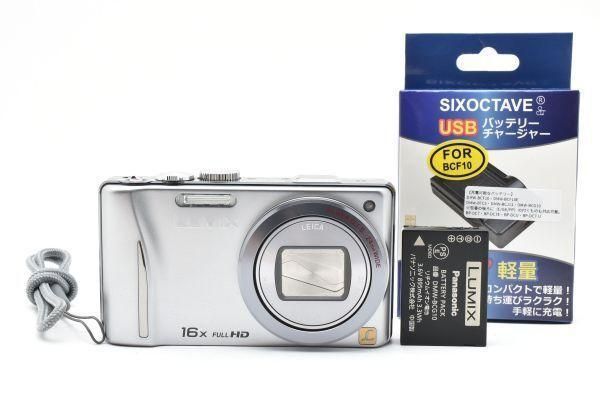 極美品 ｜ Panasonic LUMIX DMC-TZ20 デジタル｜K084 極美品 ｜ Panasonic LUMIX DMC-TZ20 デジタル｜K084 - メルカリ