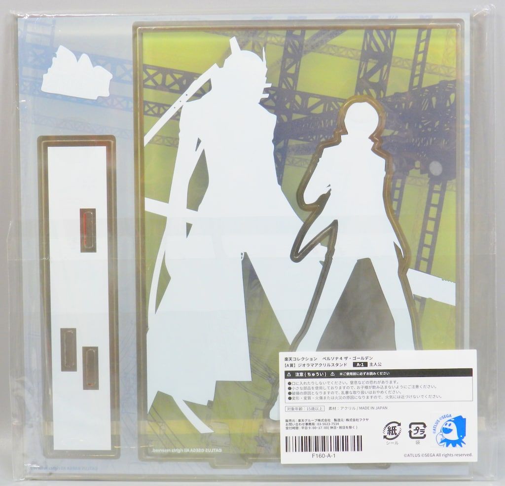 ペルソナ3 ポータブル 楽天コレクション ジオラマアクリルスタンド 男