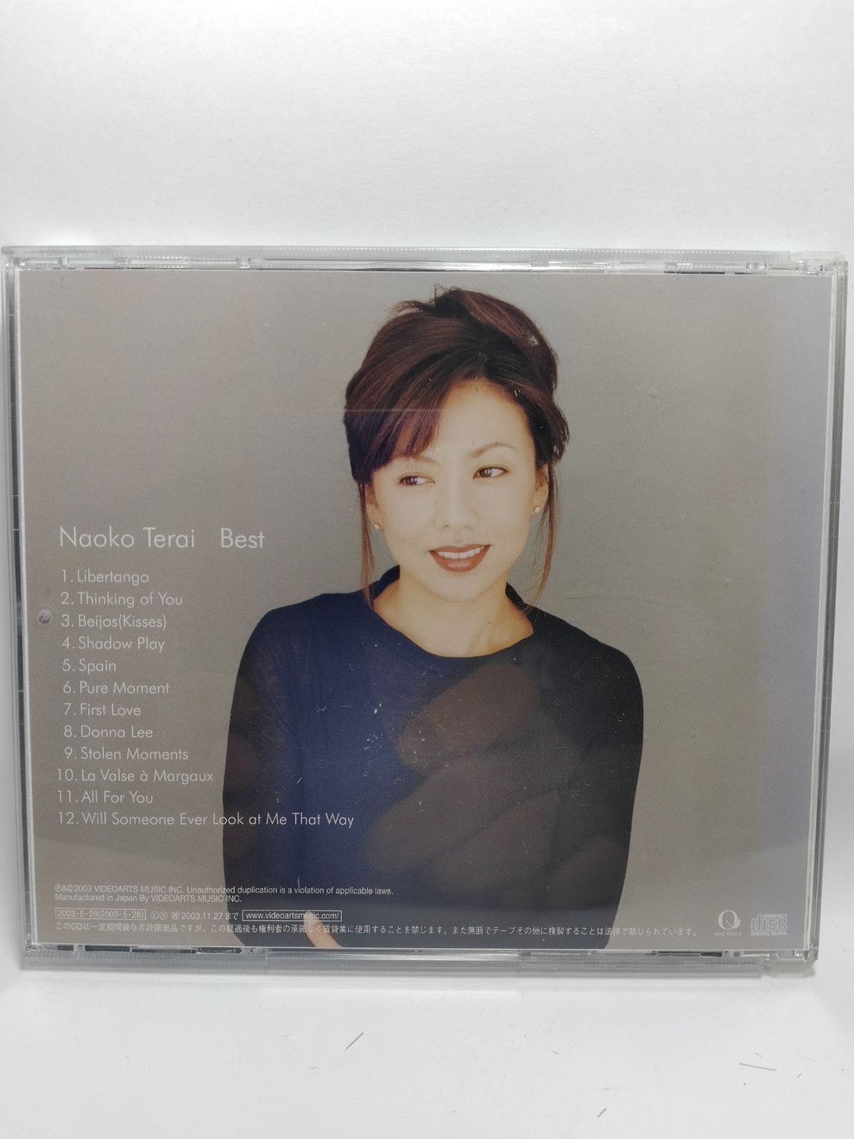ラプソディ・イン・ブルー／寺井尚子の世界 ５枚組ボックス（４CD＋１DVD） ラプソディ・イン・ブルー／寺井尚子の世界 5枚組ボックス