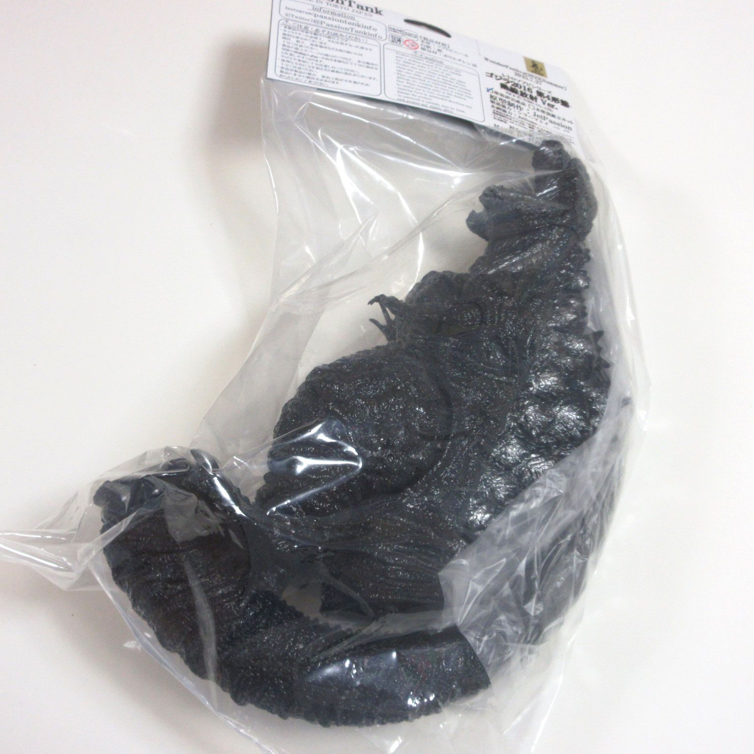 PassionTank ゴジラ 2016 第4形態 熱線放射ver. ソフビ PassionTank