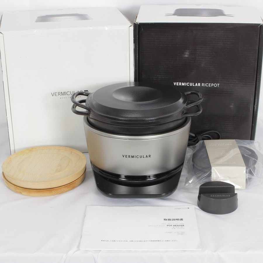 バーミキュラ ライスポット 5合炊き ソリッドシルバー バーミキュラ
