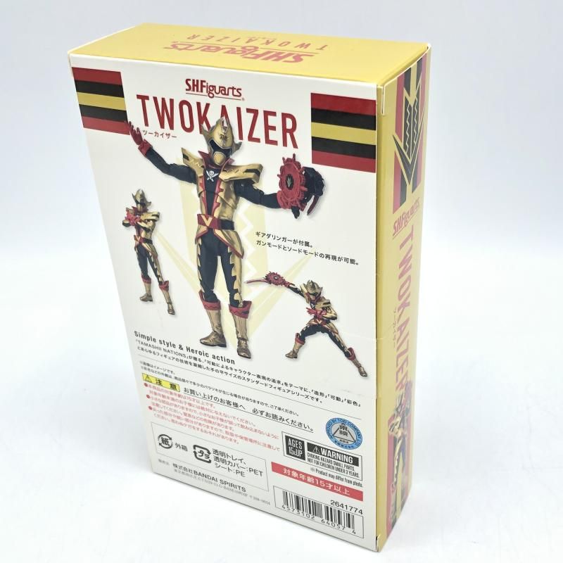 中古】開封)S.H.Figuarts ﾂｰｶｲｻﾞｰ[10] - メルカリ