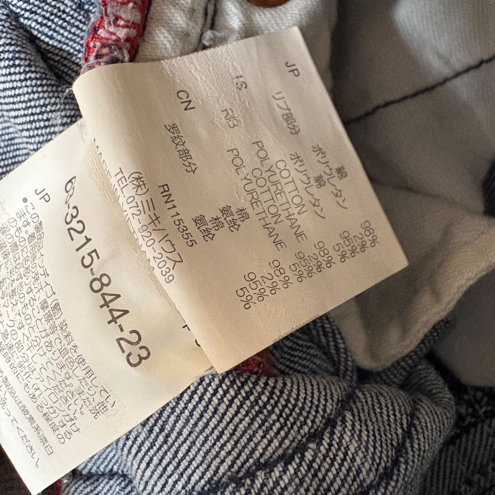 ダブルビー　デニム100cm ② ミキハウス ダブルビー デニムパンツ 100cm ライトブルー キッズ