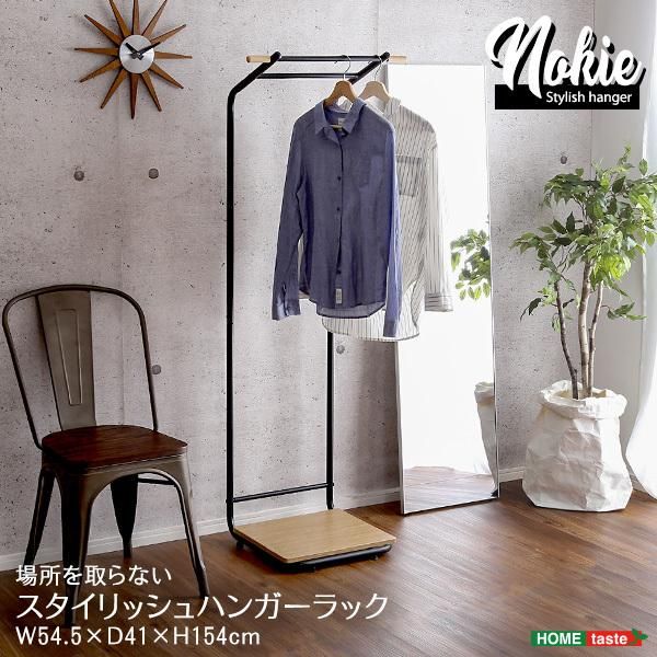 カントリー家具 ハンガーラック 収納 カントリー家具 木製ハンガー