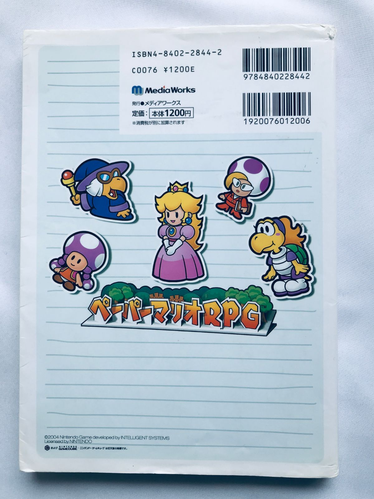 GC ペーパーマリオRPG 攻略本セット カンペキガイドブック