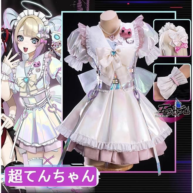 超てんちゃん コスプレウィッグ 超絶最かわてんしちゃん コスプレ