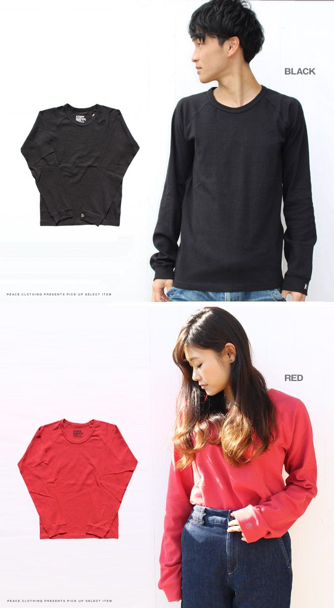 KRIFF MAYER】【無地】タイト切替長袖Ｔシャツ 長袖 カットソー ヘビーリップル素材 クルーネック 無地