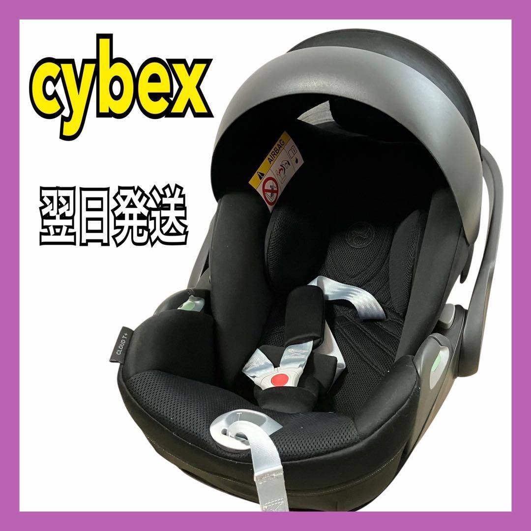 cybex サイベックス チャイルドシート CLOUD T i-SIZE ブラック