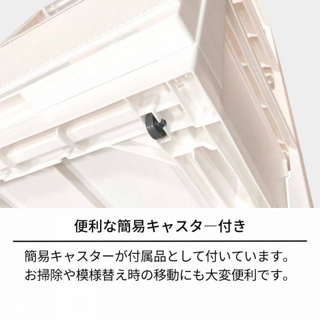 スタイルケース組立式 6504