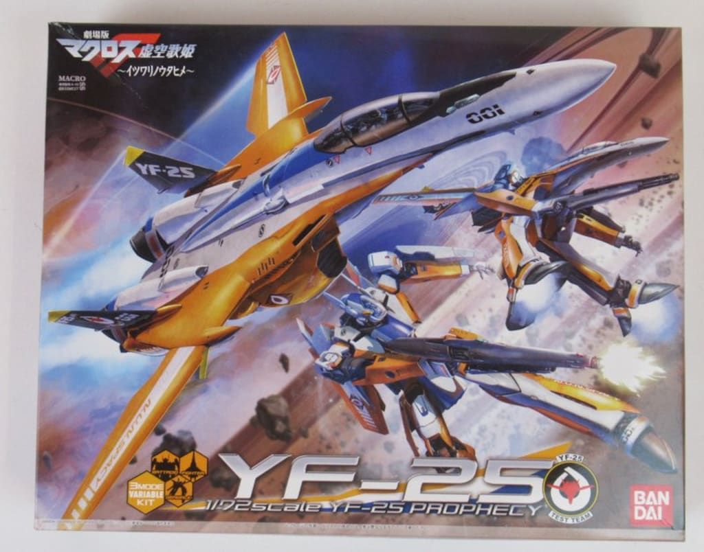 バンダイ 1|72 3形態完全変形モデル YF-25 プロフェシー ファミリーマート 劇場前売り券特典