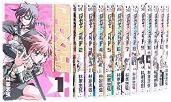 「非常に良い」はやて×ブレード (集英社) 全18巻完結セット (ヤングジャンプコミックス)